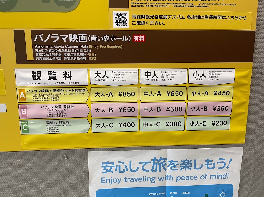 f:id:saotrip:20211107130826j:plain