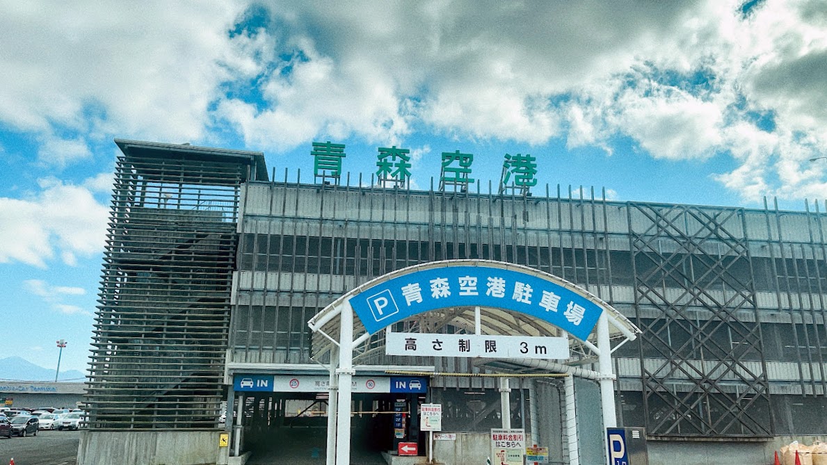 f:id:saotrip:20211107133039j:plain