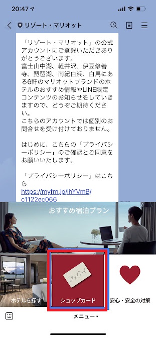 f:id:saotrip:20211107210215j:plain