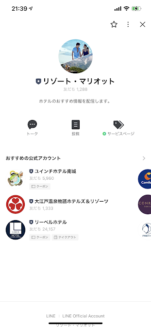f:id:saotrip:20211107214027p:plain