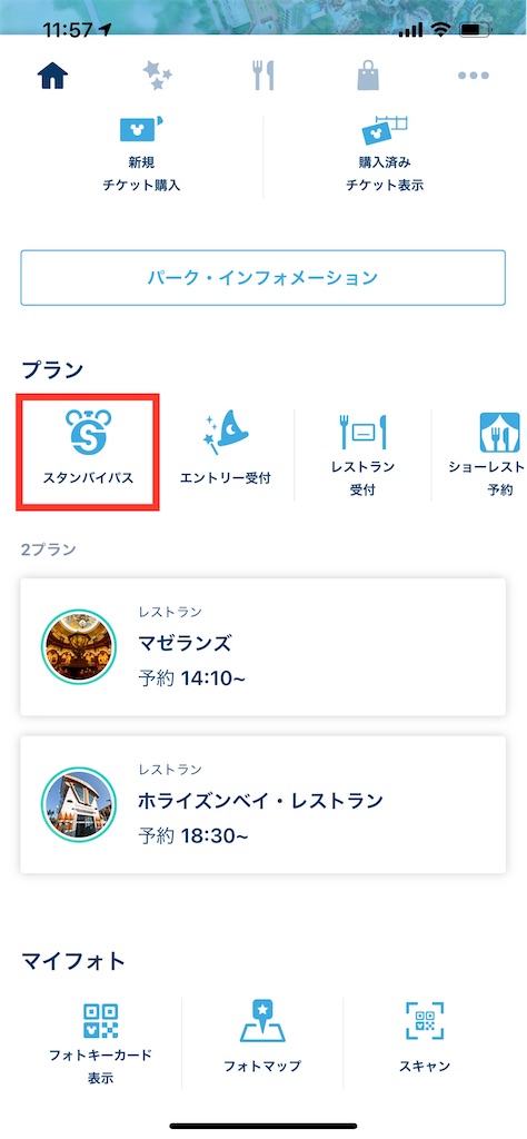 f:id:saotrip:20211120212110j:image