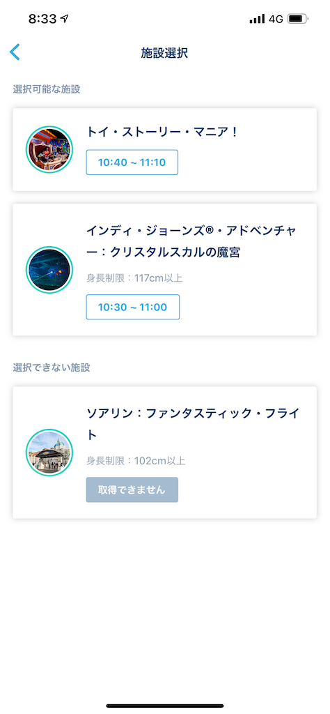 f:id:saotrip:20211120212510p:image