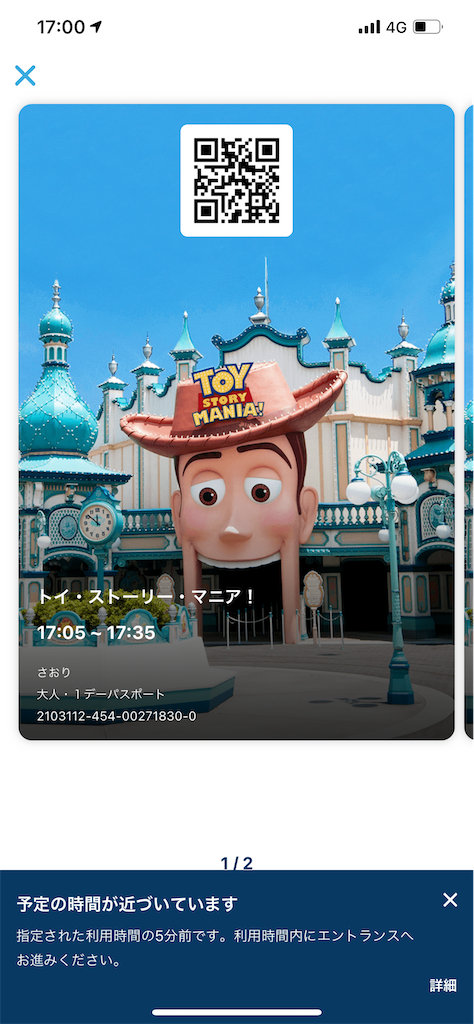 f:id:saotrip:20211120212958p:image
