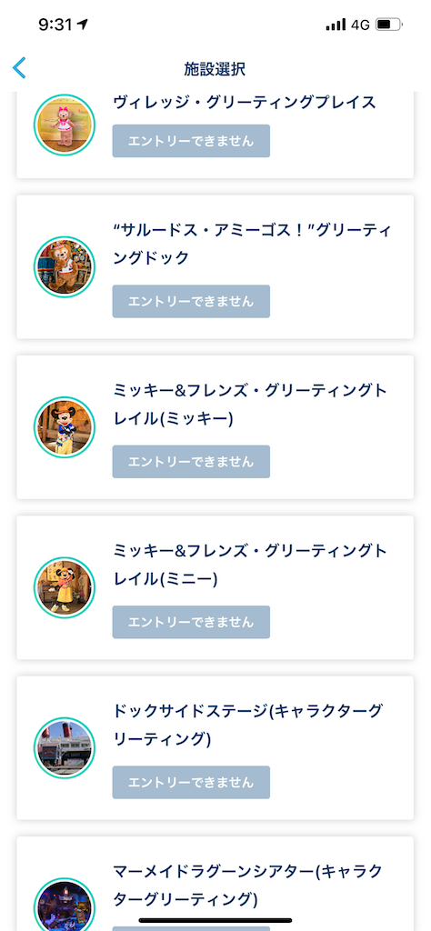 f:id:saotrip:20211120214023p:image