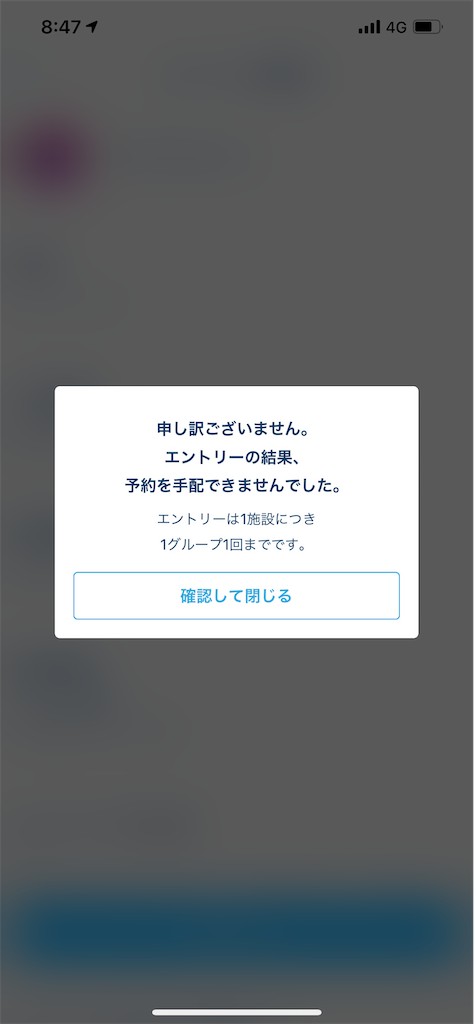 f:id:saotrip:20211120214119p:image
