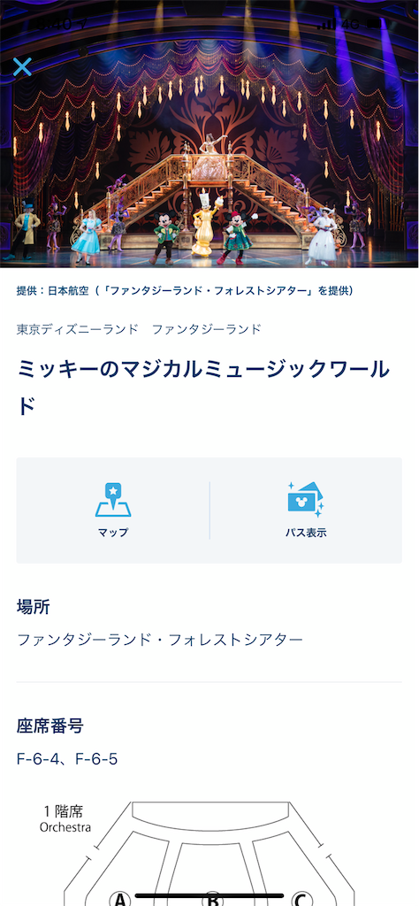 f:id:saotrip:20211120214212p:image