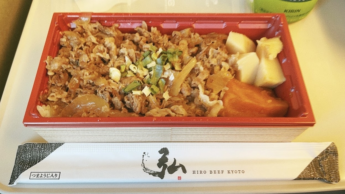 f:id:saotrip:20211128214400j:plain