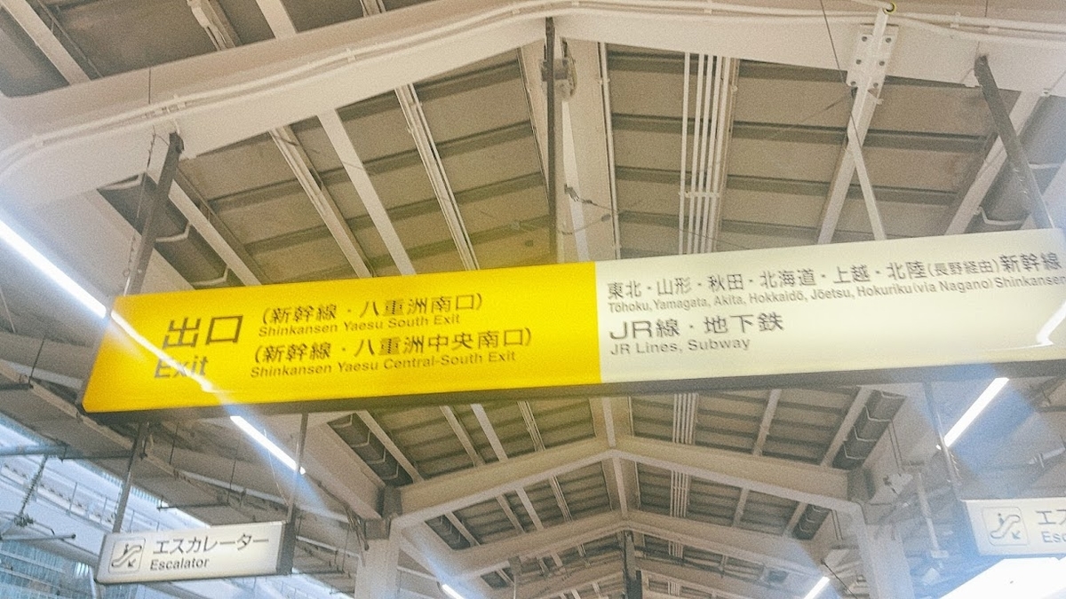 f:id:saotrip:20211128215243j:plain