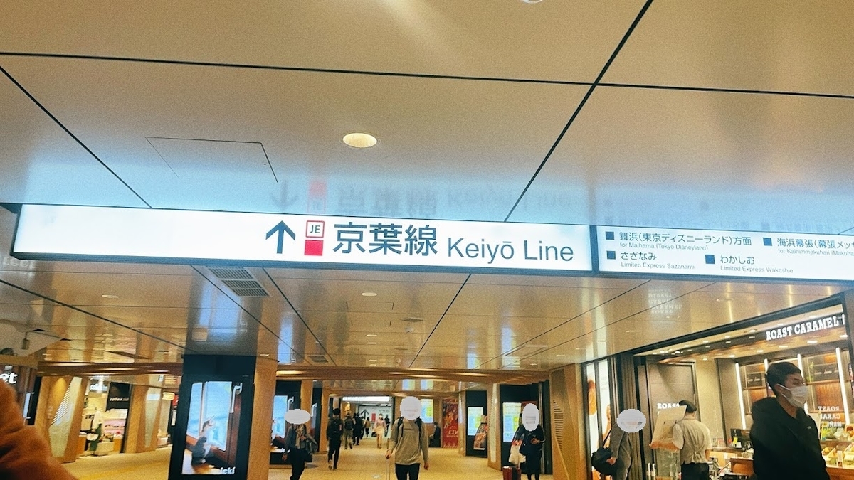 f:id:saotrip:20211128215245j:plain