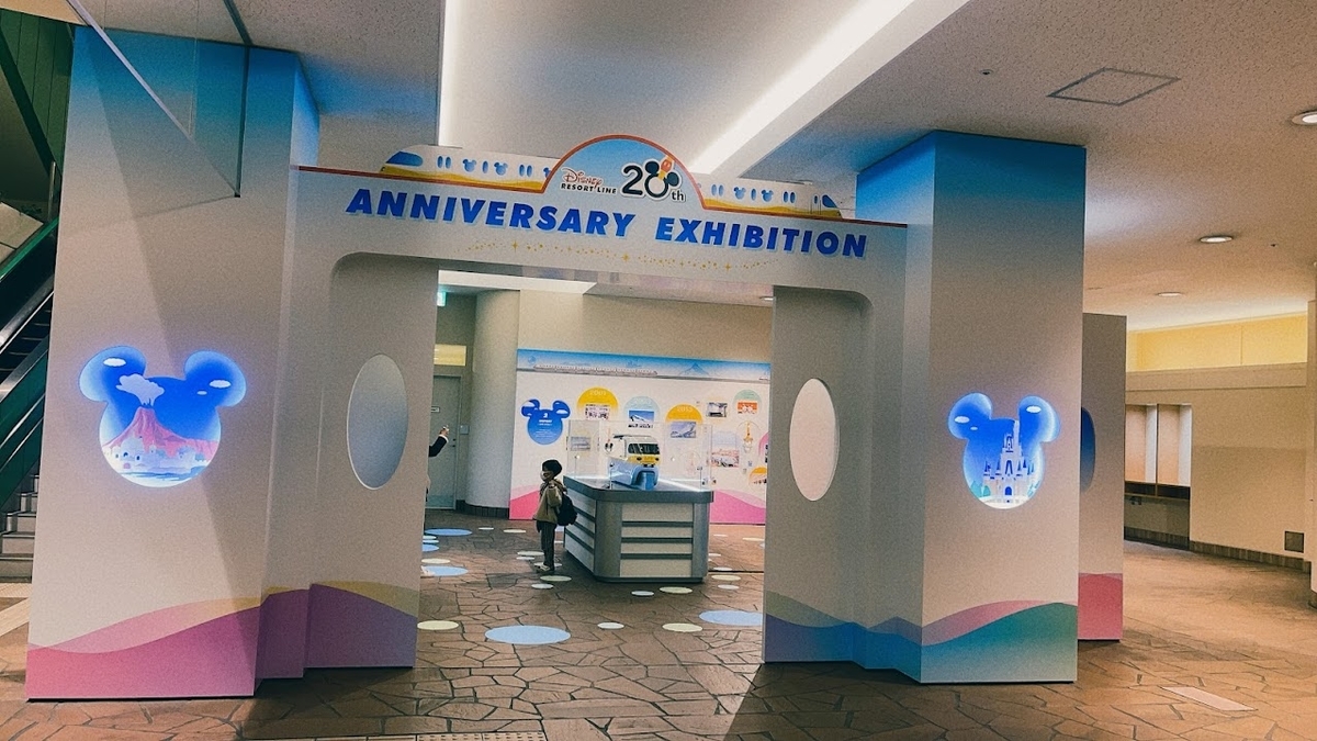 f:id:saotrip:20211128225246j:plain