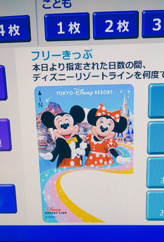 f:id:saotrip:20211128233655j:plain