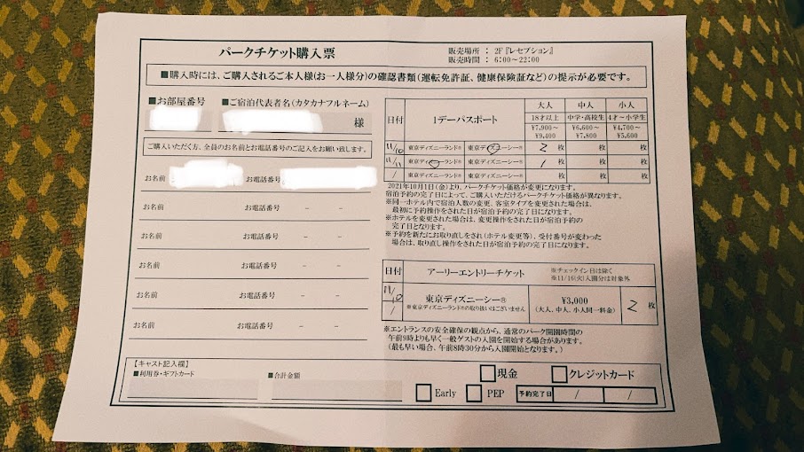 f:id:saotrip:20211129100245j:plain
