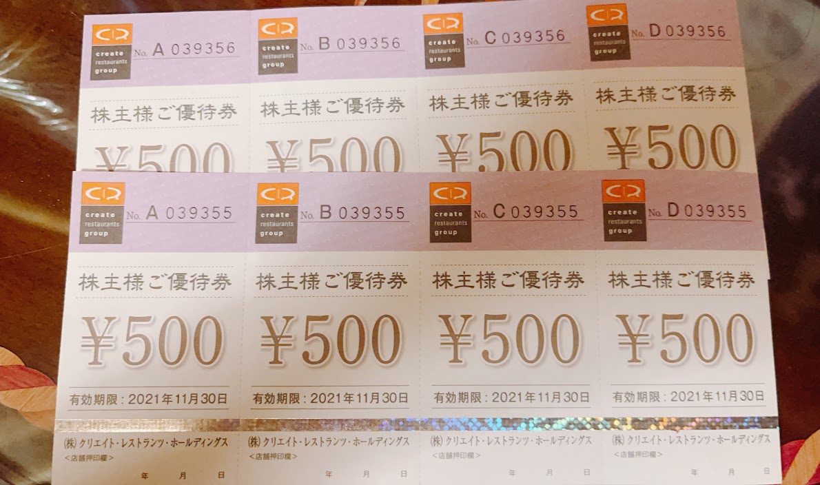 f:id:saotrip:20211202210856j:plain