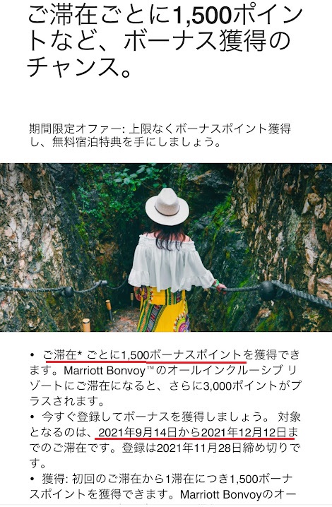 f:id:saotrip:20211203233946j:plain
