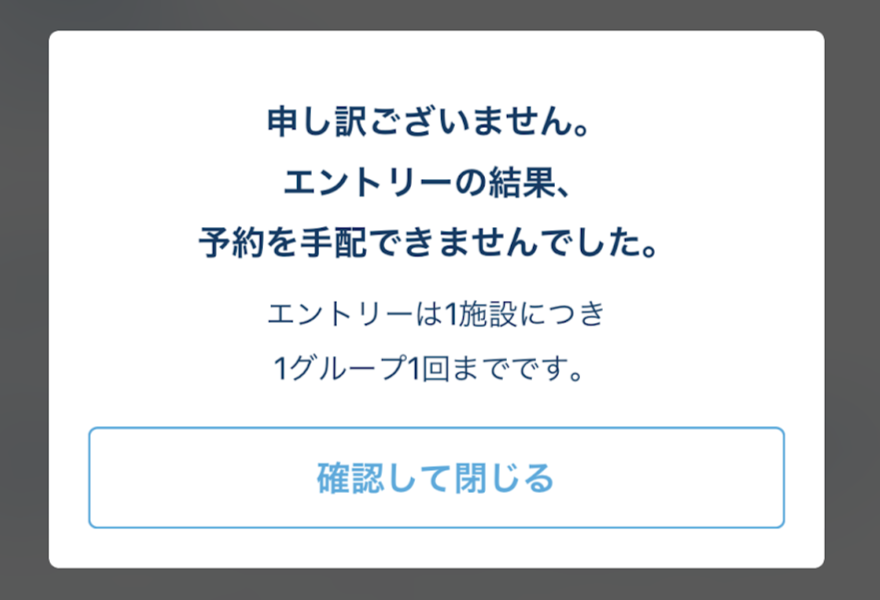 f:id:saotrip:20211204223458p:plain