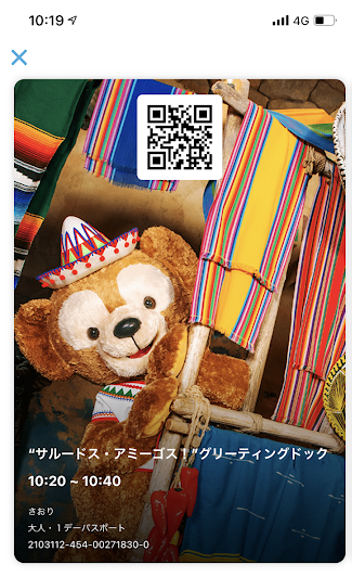 f:id:saotrip:20211205131258p:plain