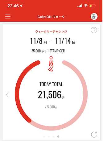 f:id:saotrip:20211207224517p:plain