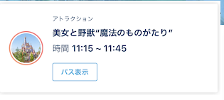 f:id:saotrip:20211210132731p:plain