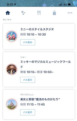 f:id:saotrip:20211210135316p:plain