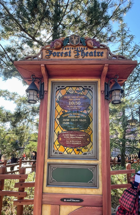 f:id:saotrip:20211210141236j:plain