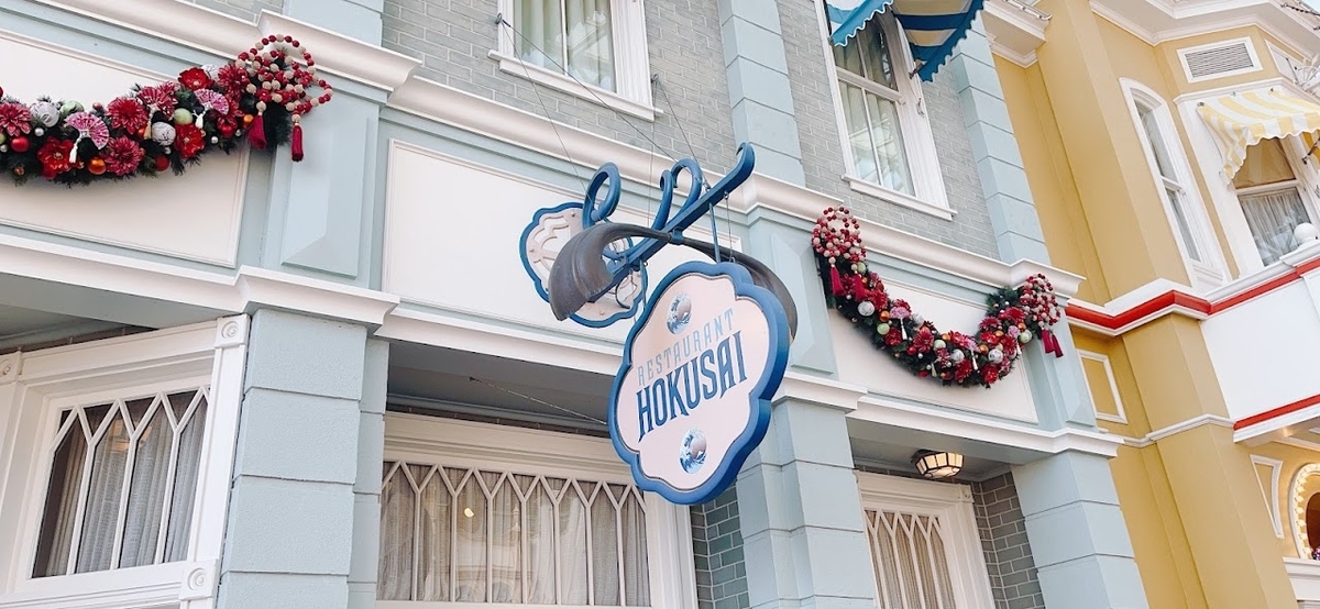 f:id:saotrip:20211210141257j:plain