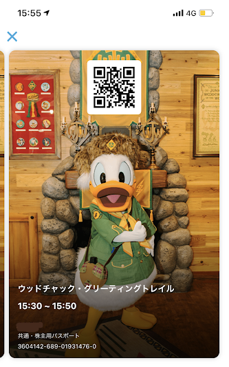 f:id:saotrip:20211212141633p:plain