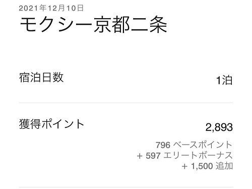 f:id:saotrip:20211221221954j:plain