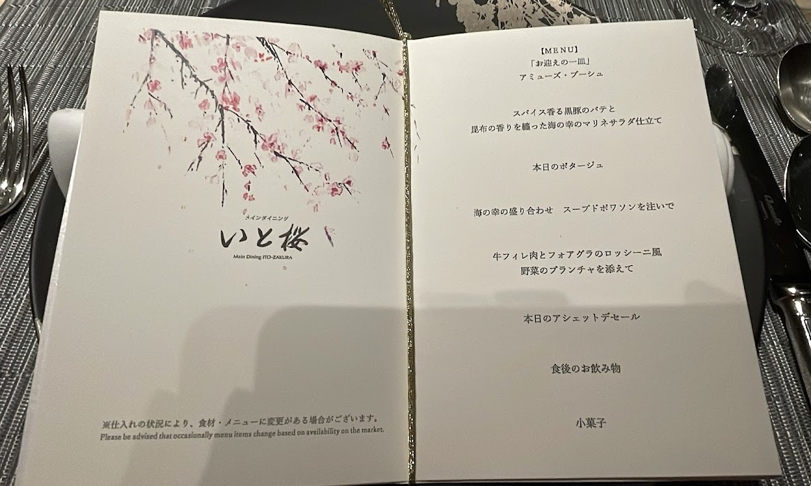 f:id:saotrip:20211226131157j:plain