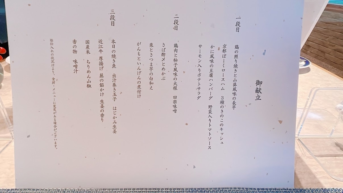 f:id:saotrip:20211226202708j:plain