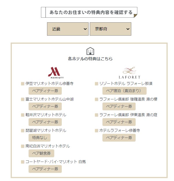 f:id:saotrip:20220105213243j:plain