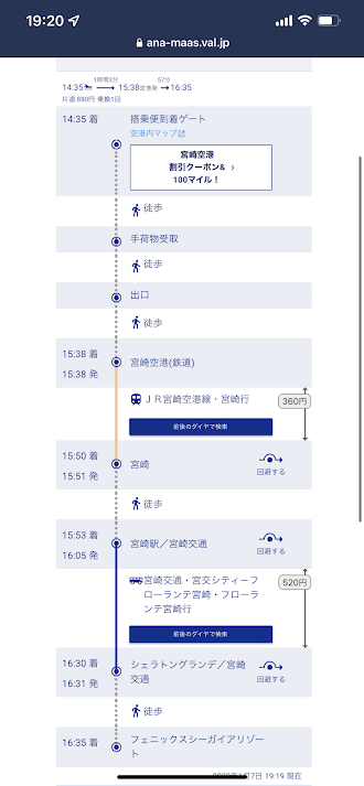 f:id:saotrip:20220109194009p:plain