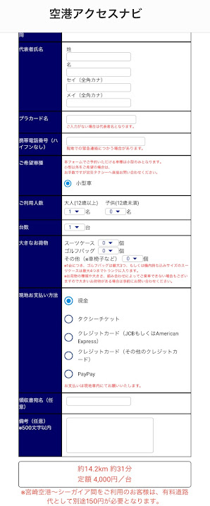f:id:saotrip:20220109215713j:plain