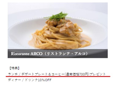 f:id:saotrip:20220110112259j:plain