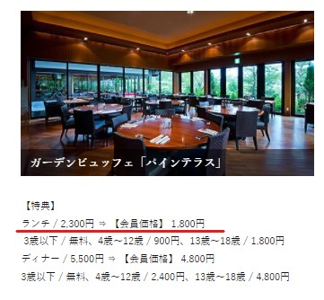 f:id:saotrip:20220110112305j:plain