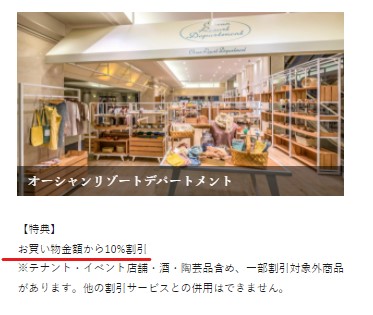 f:id:saotrip:20220110112309j:plain