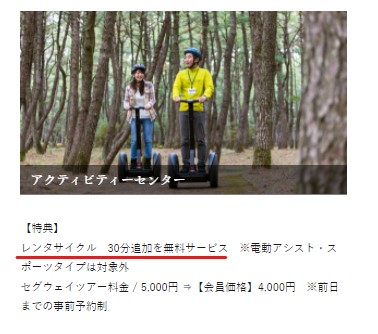 f:id:saotrip:20220110112314j:plain