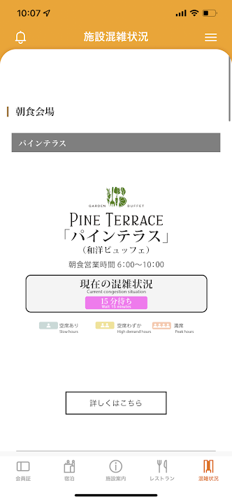 f:id:saotrip:20220110131501p:plain