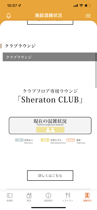 f:id:saotrip:20220110131503p:plain