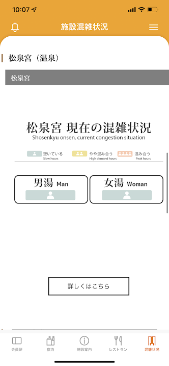 f:id:saotrip:20220110131506p:plain