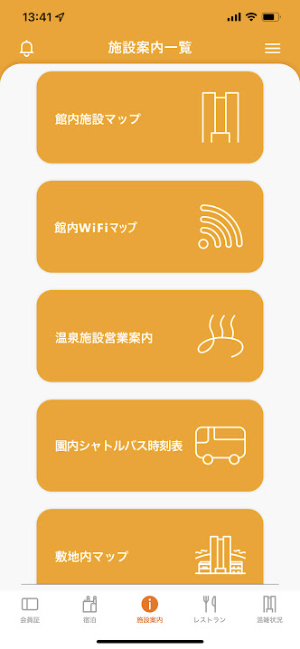 f:id:saotrip:20220110134429j:plain