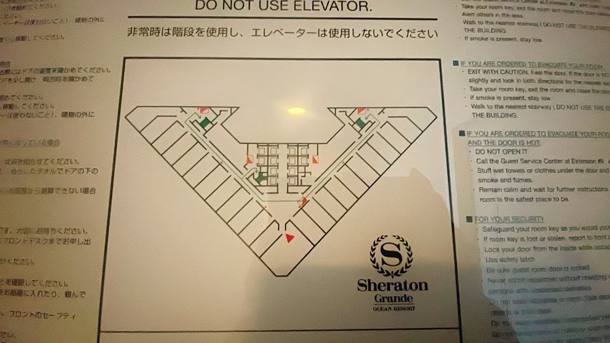 f:id:saotrip:20220121210428j:plain