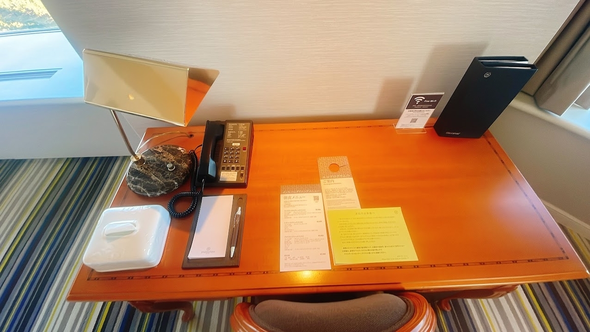 f:id:saotrip:20220121212456j:plain