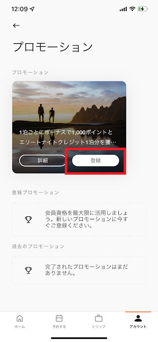 f:id:saotrip:20220125205556p:plain