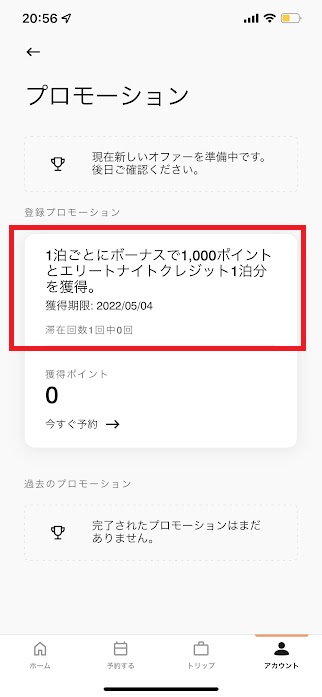 f:id:saotrip:20220125210423j:plain