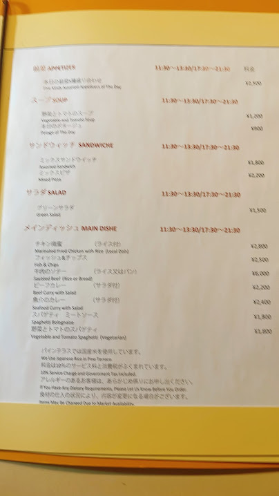 f:id:saotrip:20220126215116j:plain