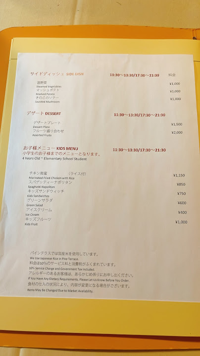 f:id:saotrip:20220126215118j:plain