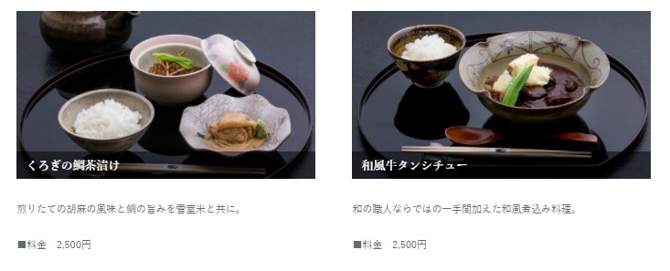 f:id:saotrip:20220126225210j:plain