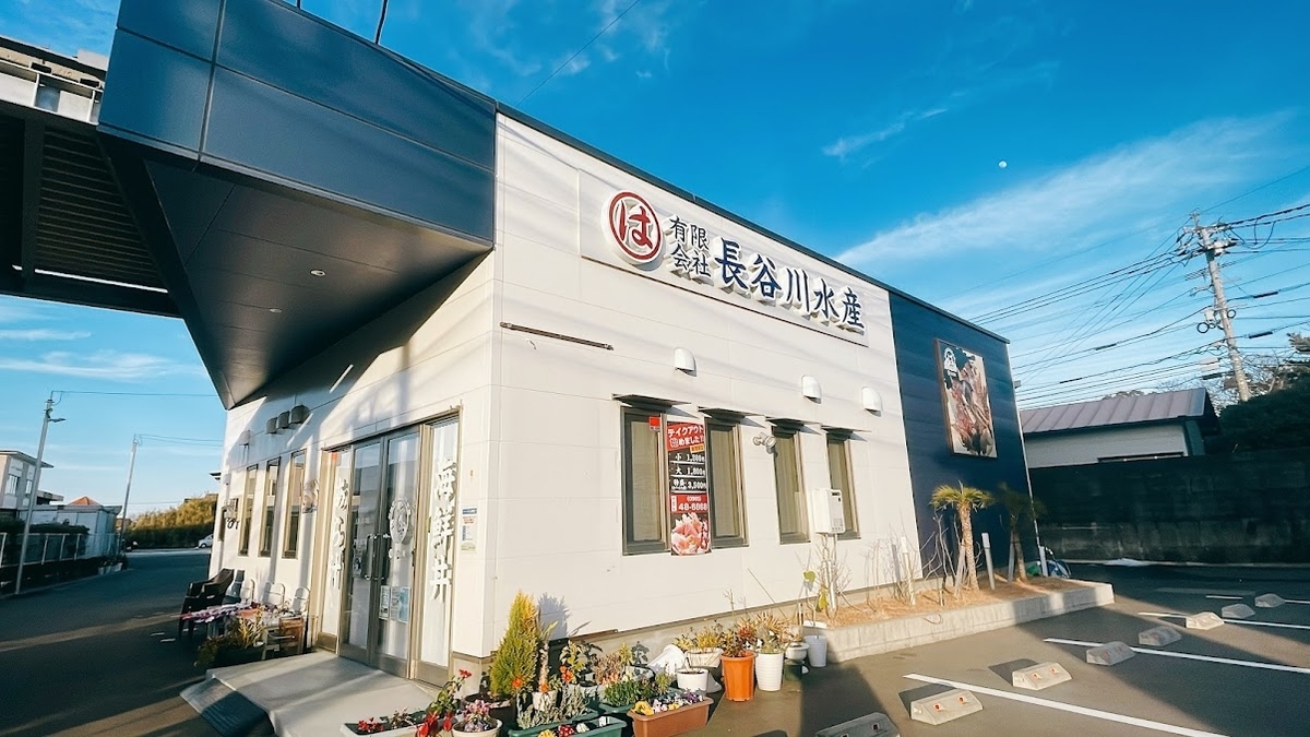 f:id:saotrip:20220126231326j:plain