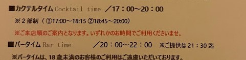 f:id:saotrip:20220129220702j:plain