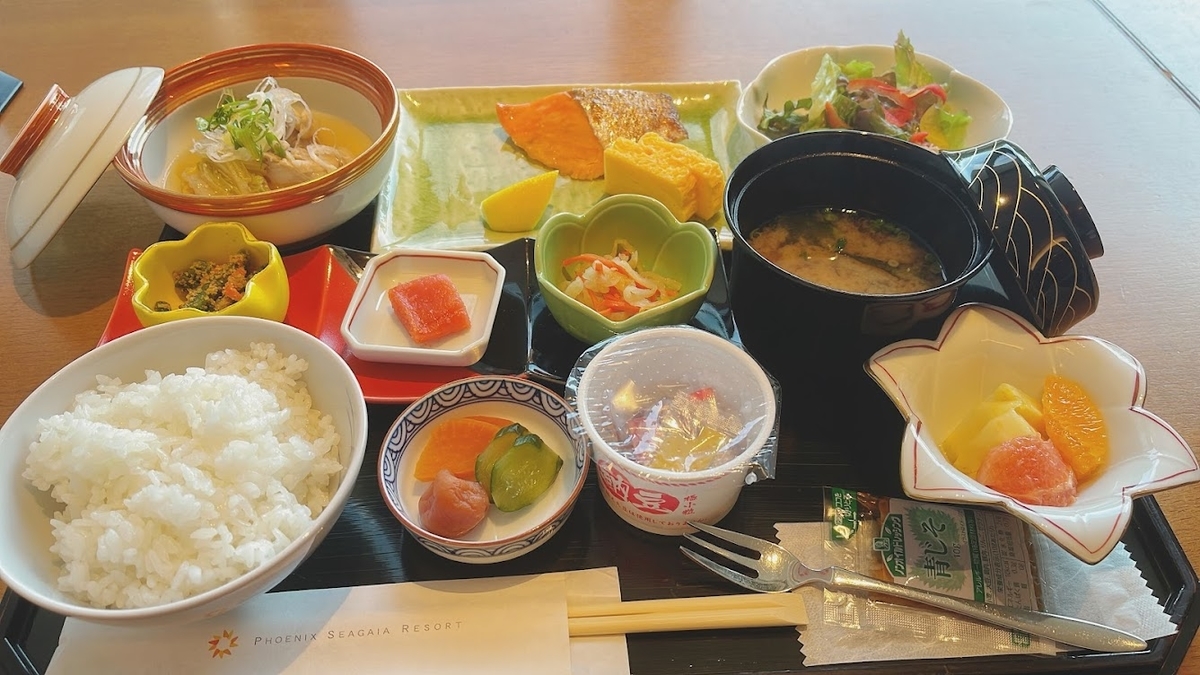 f:id:saotrip:20220201214837j:plain